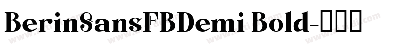 BerinSansFBDemi Bold字体转换 BerinSansFBDemi Bold字体转换